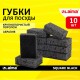 Губки для посуды 9,8х6,6х3 см, КОМПЛЕКТ 10 шт., SQUARE BLACK, КРУПНОПОРИСТЫЙ поролон с абразивным слоем, LAIMA, 608648