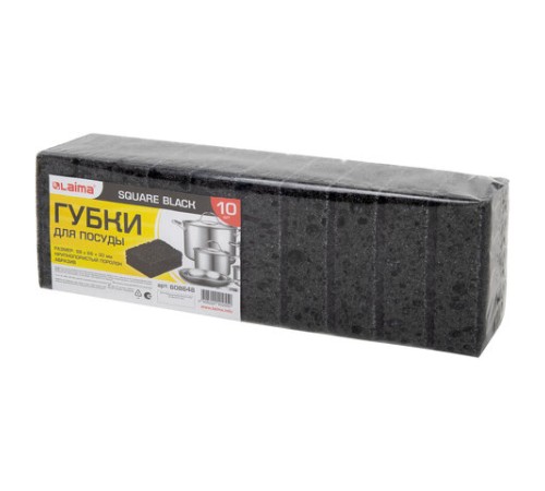 Губки для посуды 9,8х6,6х3 см, КОМПЛЕКТ 10 шт., SQUARE BLACK, КРУПНОПОРИСТЫЙ поролон с абразивным слоем, LAIMA, 608648