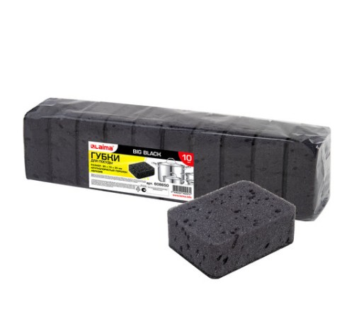 Губки для посуды 9,5х7х3,5 см, КОМПЛЕКТ 10 шт., BIG BLACK, КРУПНОПОРИСТЫЙ поролон с абразивным слоем, LAIMA, 608650