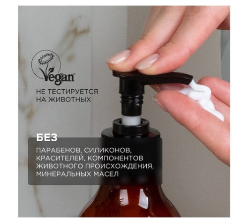 Крем для рук и тела 380 мл SYNERGETIC 