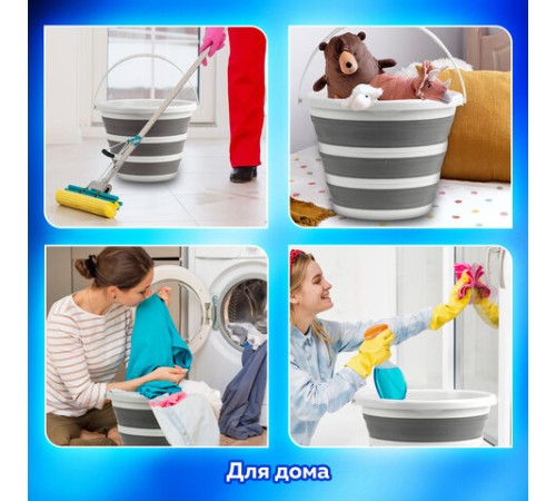 Ведро складное силиконовое 10 литров круглое d=32 см для дома, дачи и авто, LAIMA Home, 608668