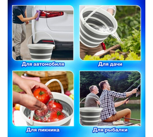 Ведро складное силиконовое 10 литров круглое d=32 см для дома, дачи и авто, LAIMA Home, 608668