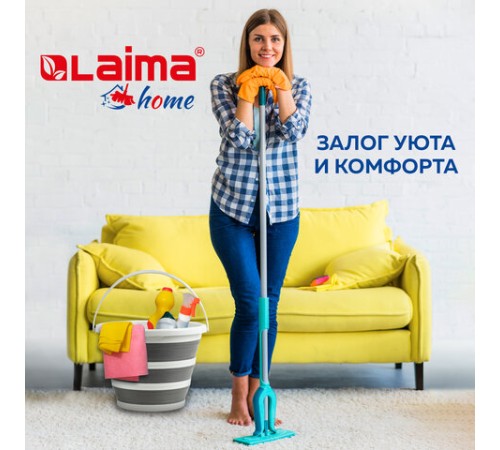 Ведро складное силиконовое 10 литров круглое d=32 см для дома, дачи и авто, LAIMA Home, 608668