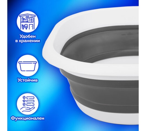 Таз складной силиконовый 10 литров круглый d=36 см для дома и дачи, LAIMA Home, 608669