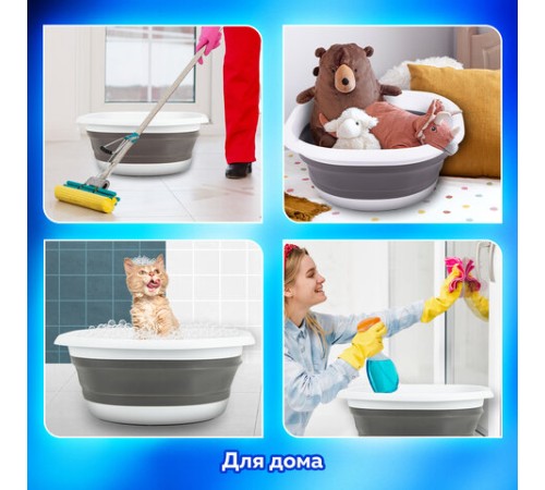 Таз складной силиконовый 10 литров круглый d=36 см для дома и дачи, LAIMA Home, 608669