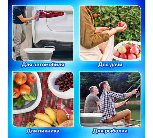 Таз складной силиконовый 10 литров круглый d=36 см для дома и дачи, LAIMA Home, 608669