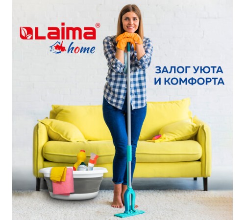 Таз складной силиконовый 10 литров круглый d=36 см для дома и дачи, LAIMA Home, 608669