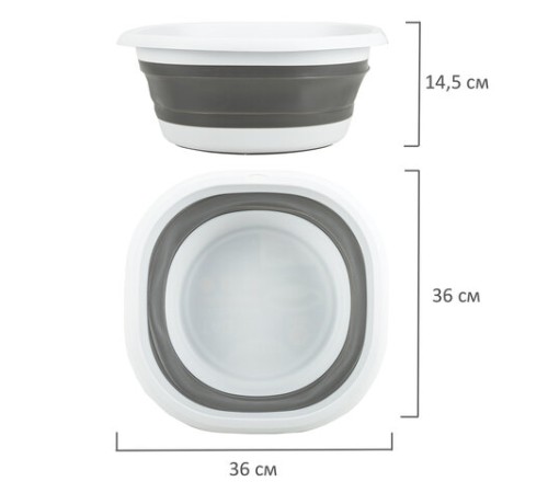 Таз складной силиконовый 10 литров круглый d=36 см для дома и дачи, LAIMA Home, 608669