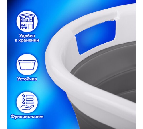 Таз складной силиконовый 26 литров 54,5х39,5 см для дома и дачи, LAIMA Home, 608670