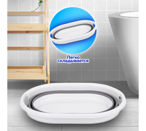 Таз складной силиконовый 26 литров 54,5х39,5 см для дома и дачи, LAIMA Home, 608670