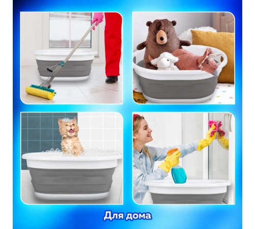 Таз складной силиконовый 26 литров 54,5х39,5 см для дома и дачи, LAIMA Home, 608670