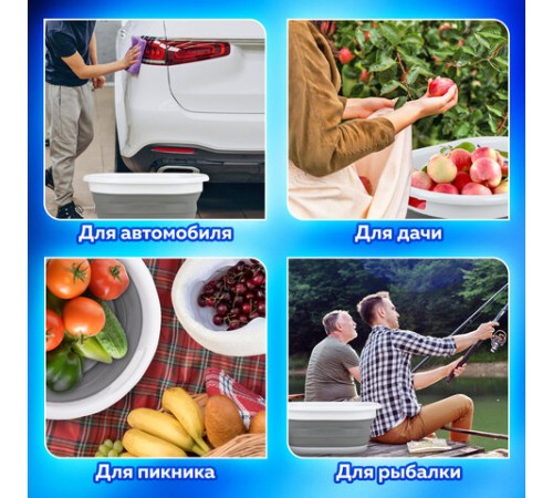 Таз складной силиконовый 26 литров 54,5х39,5 см для дома и дачи, LAIMA Home, 608670