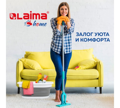 Таз складной силиконовый 26 литров 54,5х39,5 см для дома и дачи, LAIMA Home, 608670