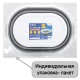 Таз складной силиконовый 26 литров 54,5х39,5 см для дома и дачи, LAIMA Home, 608670