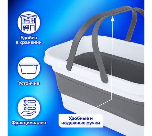 Таз складной силиконовый 16 литров со складными ручками 47х28 см для дома и дачи, LAIMA Home, 608671