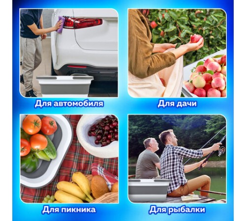 Таз складной силиконовый 16 литров со складными ручками 47х28 см для дома и дачи, LAIMA Home, 608671