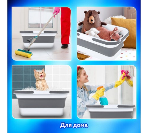 Таз складной силиконовый 16 литров со складными ручками 47х28 см для дома и дачи, LAIMA Home, 608671