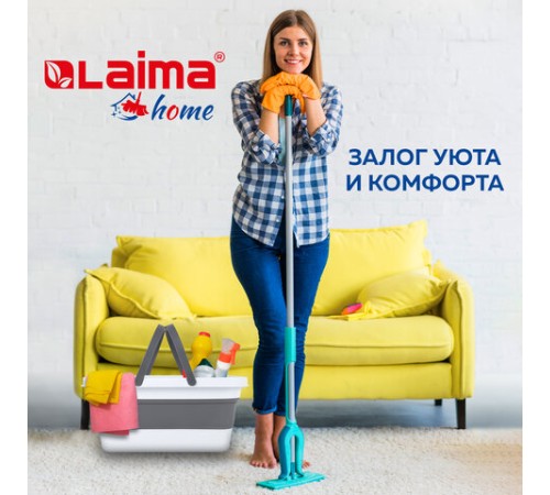 Таз складной силиконовый 16 литров со складными ручками 47х28 см для дома и дачи, LAIMA Home, 608671