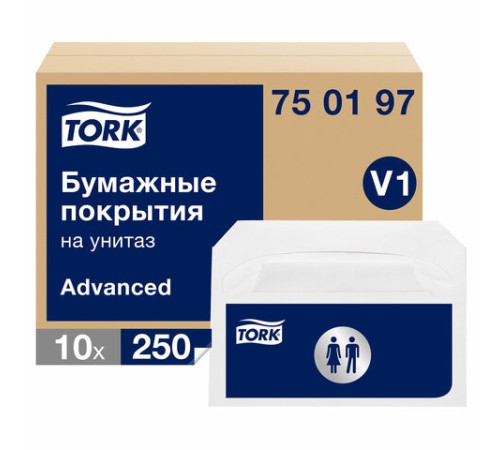 Покрытия на унитаз Tellus/TORK (Система V1), 1/2 сложения, КОМПЛЕКТ 250 шт., 37х41 см, Advanced, белые, 750197