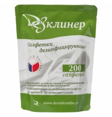 Дезинфицирующие салфетки для поверхностей сменный блок 200 шт., ДЕЗКЛИНЕР, флоу-пак