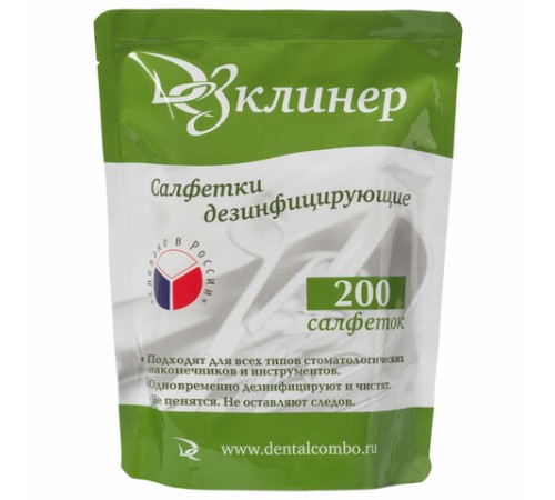 Дезинфицирующие салфетки для поверхностей сменный блок 200 шт., ДЕЗКЛИНЕР, флоу-пак