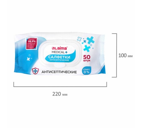 Дезинфицирующие салфетки бесспиртовые, для рук и любых поверхностей, 50 шт., LAIMA MEDICAL, 608764
