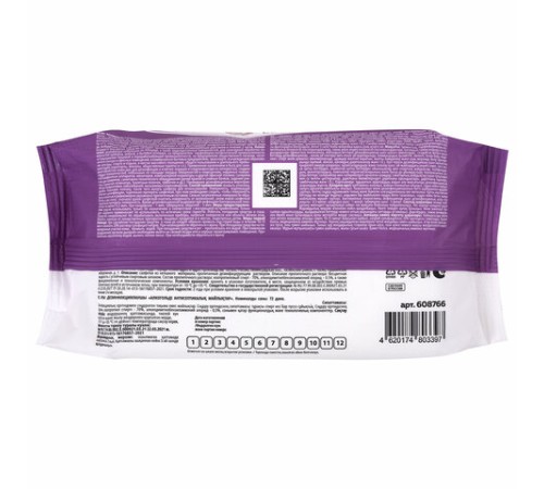 Дезинфицирующие салфетки спиртовые (70%), для рук и любых поверхностей, 72 шт., LAIMA MEDICAL, 608766