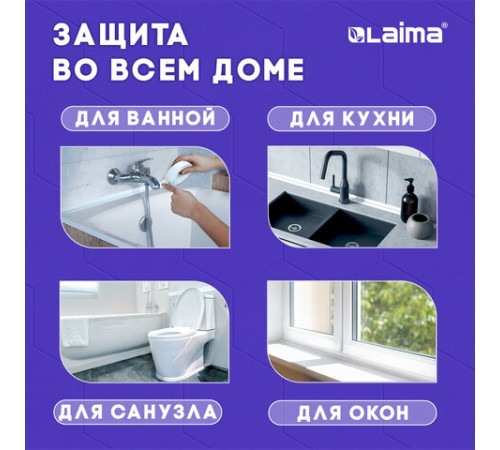 Клейкая лента бордюрная для ванны и кухни 38 мм х 3,35 м, белая, акриловая основа, LAIMA, 608772