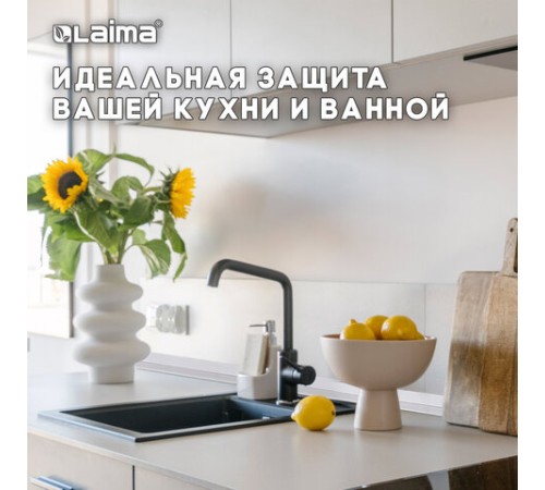 Клейкая лента бордюрная для ванны и кухни 60 мм х 3,35 м, белая, акриловая основа, LAIMA, 608773