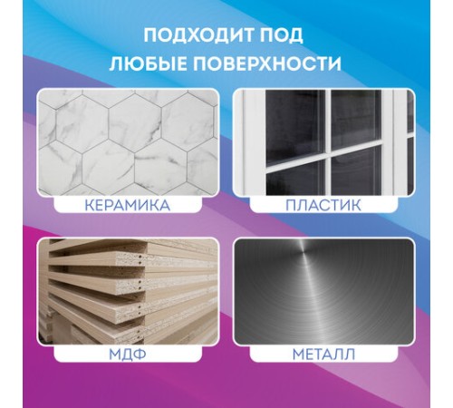 Клейкая лента бордюрная для ванны и кухни повышенной клейкости 38 мм х 3,35 м, бутил, DASWERK (ДАСВЕРК), 608774