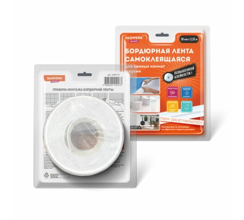 Клейкая лента бордюрная для ванны и кухни повышенной клейкости 38 мм х 3,35 м, бутил, DASWERK (ДАСВЕРК), 608774