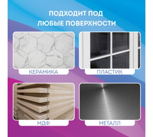 Клейкая лента бордюрная для ванны и кухни повышенной клейкости 60 мм х 3,35 м, бутил, DASWERK (ДАСВЕРК), 608775