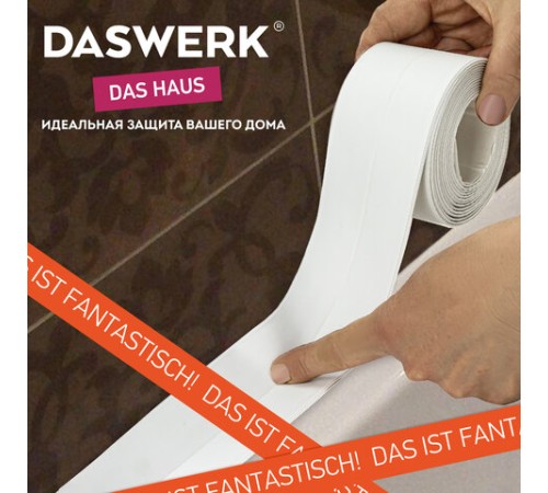 Клейкая лента бордюрная для ванны и кухни повышенной клейкости 60 мм х 3,35 м, бутил, DASWERK (ДАСВЕРК), 608775