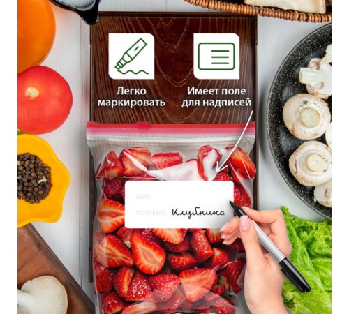 Пакеты для заморозки продуктов, 1 л, КОМПЛЕКТ 50 шт., с замком-застежкой (слайдер), LAIMA