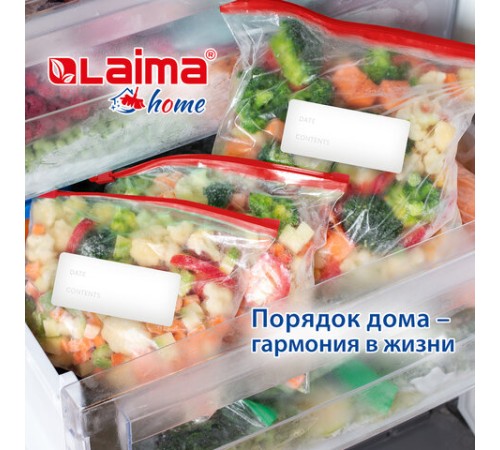 Пакеты для заморозки продуктов, 1 л, КОМПЛЕКТ 50 шт., с замком-застежкой (слайдер), LAIMA