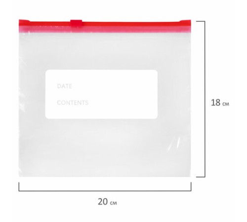 Пакеты для заморозки продуктов, 1 л, КОМПЛЕКТ 50 шт., с замком-застежкой (слайдер), LAIMA