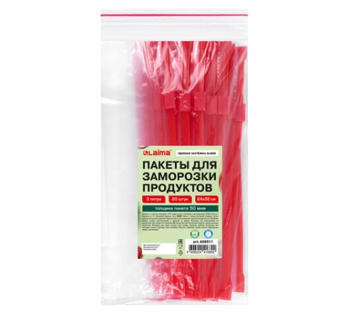 Пакеты для заморозки продуктов, 3 л, КОМПЛЕКТ 20 шт., с замком-застежкой (слайдер), LAIMA