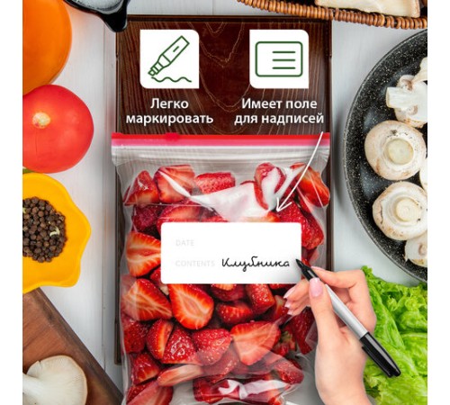 Пакеты для заморозки продуктов, 3 л, КОМПЛЕКТ 100 шт., с замком-застежкой (слайдер), LAIMA