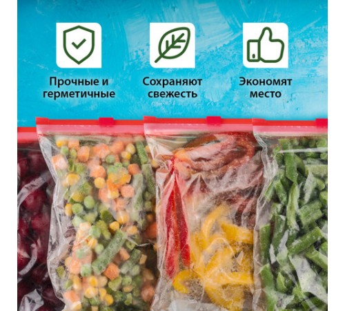 Пакеты для заморозки продуктов, 3 л, КОМПЛЕКТ 100 шт., с замком-застежкой (слайдер), LAIMA