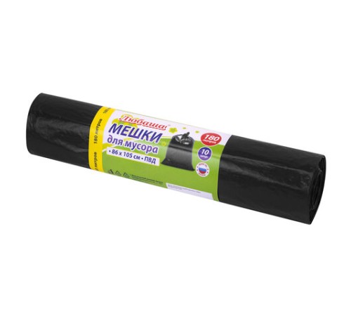 Мешок для мусора 180 л, черные в рулоне 10 шт., ПВД 20 мкм, 86х105 см, ЛЮБАША супер-эконом, 608918