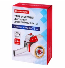Диспенсер для клейкой упаковочной ленты BRAUBERG, для ленты шириной до 75 мм, 608925