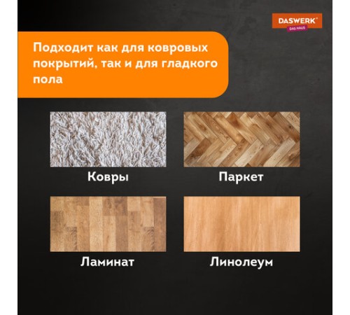 Щетка-веник-пылесос механическая для пола и ковровых покрытий, металл, чёрно-бирюзовая, DASWERK (ДАСВЕРК), 608948