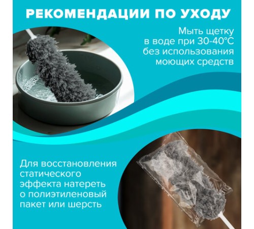 Пипидастр (сметка-метелка) для уборки пыли, метелка 35 см, рукоятка 20 см, серый, LAIMA, 608949