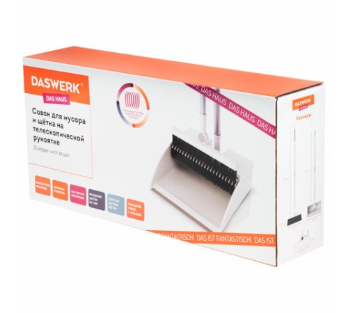 Совок для мусора с черенком 84 см + щетка с телескопическим черенком 63-108 см, магнитное крепление, бело-серый, DASWERK (ДАСВЕРК), 608950