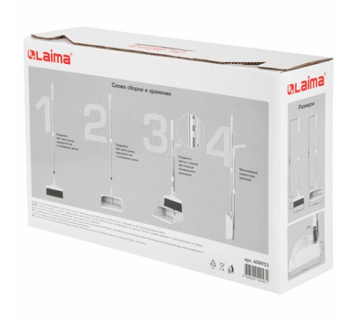 Совок для мусора + щётка на телескопических рукоятках 59-93 см, бело-серый, LAIMA, 608952