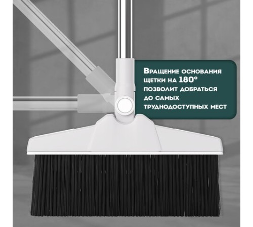 Совок для мусора + щётка на телескопических рукоятках 59-93 см, бело-серый, LAIMA, 608952