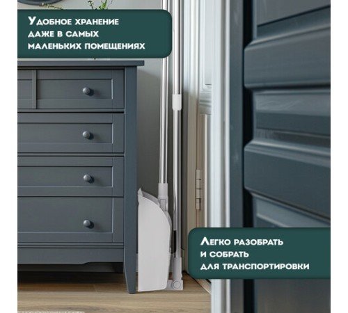 Совок для мусора + щётка на телескопических рукоятках 59-93 см, бело-серый, LAIMA, 608952