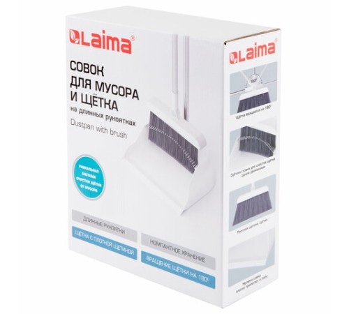 Совок для мусора + щетка на длинных рукоятках, 81 см, бело-серый, разборный, LAIMA, 608953