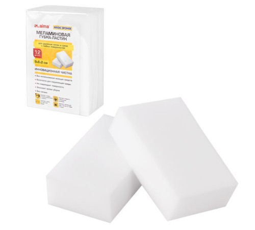 Губка-ластик МЕЛАМИНОВАЯ для удаления пятен, для чистки кухни, уборки, обуви, 9х6х2 см, КОМПЛЕКТ 12 шт., полибэг, LAIMA, 608954