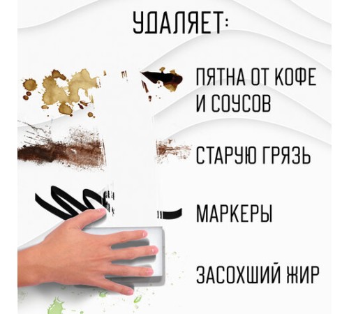 Губка-ластик МЕЛАМИНОВАЯ для удаления пятен, для чистки кухни, уборки, обуви, 9х6х2 см, КОМПЛЕКТ 12 шт., полибэг, LAIMA, 608954